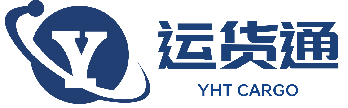 廣州運貨通物流供應鏈有限公司